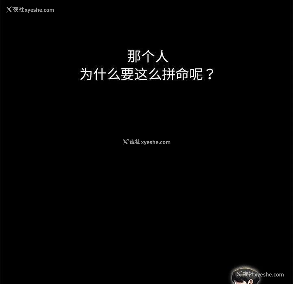 189P - 危险同学会