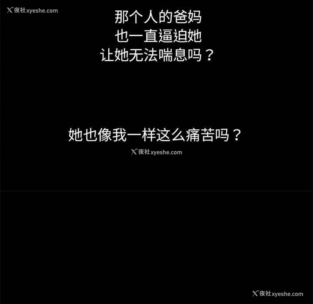 191P - 危险同学会