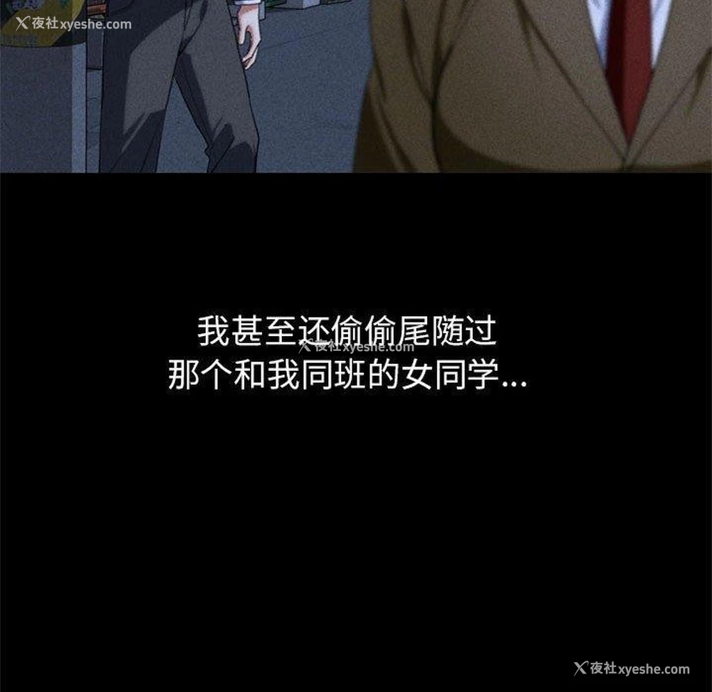 194P - 危险同学会
