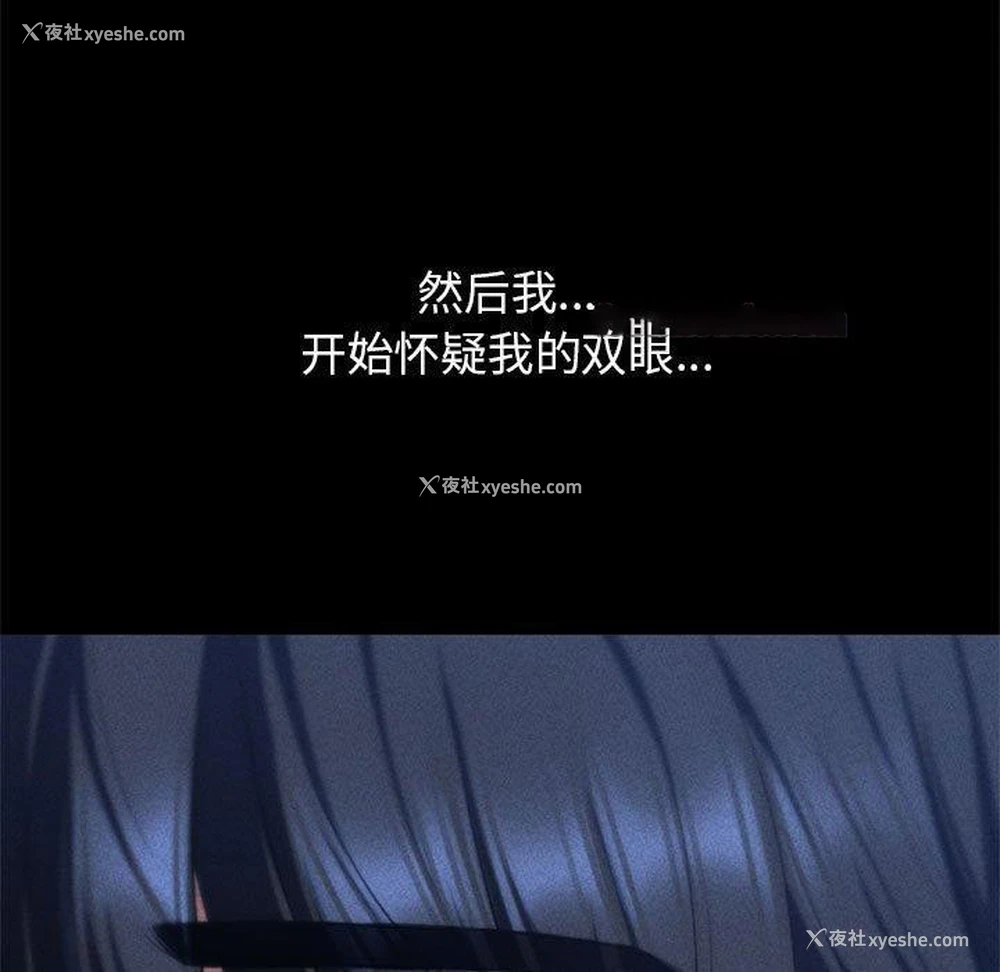 195P - 危险同学会