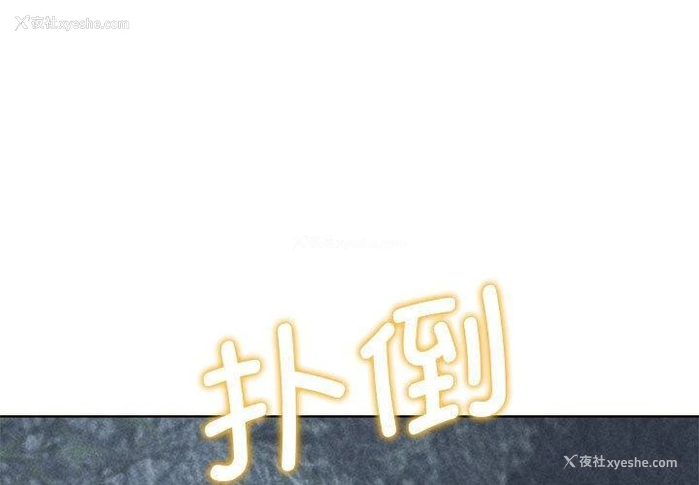 1P - 危险同学会