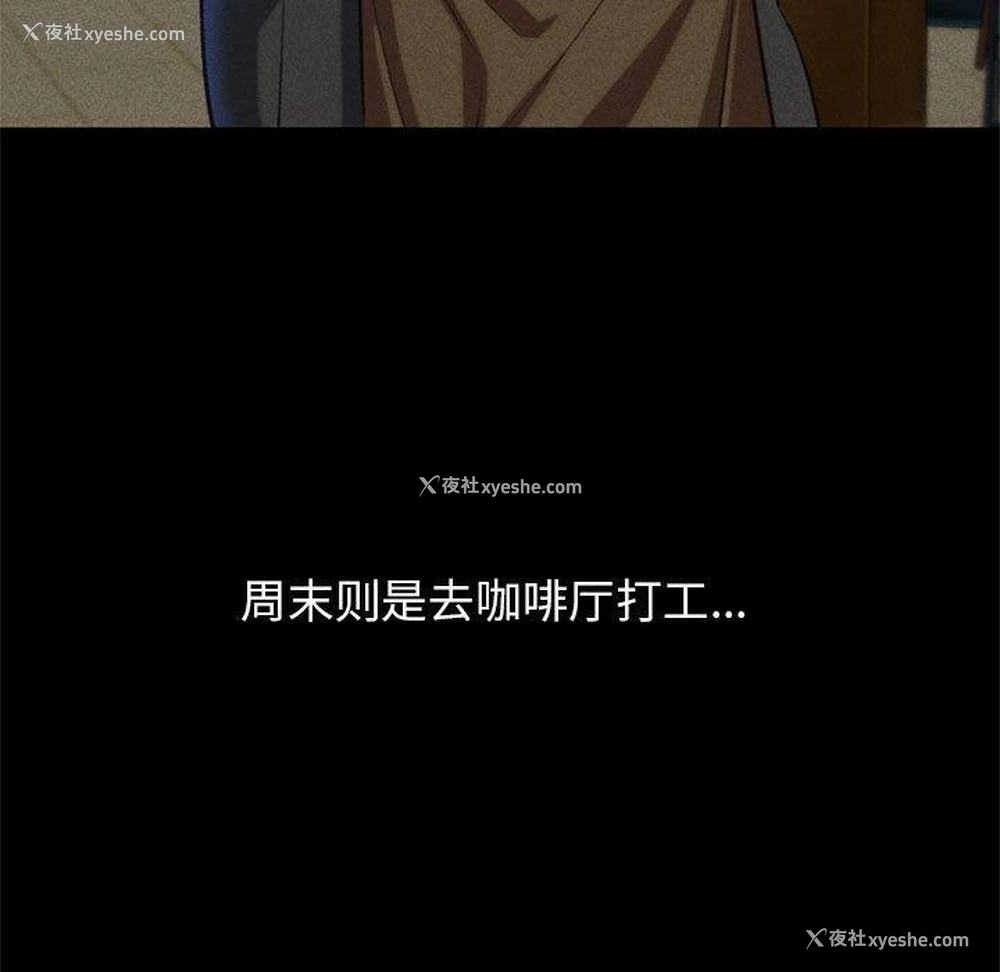 201P - 危险同学会