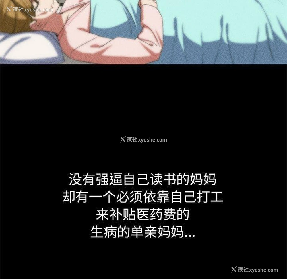 203P - 危险同学会