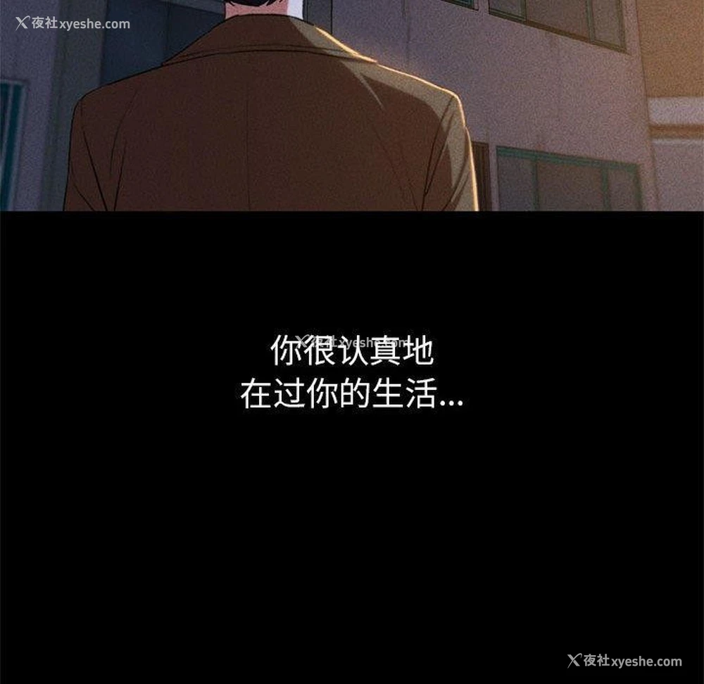 205P - 危险同学会