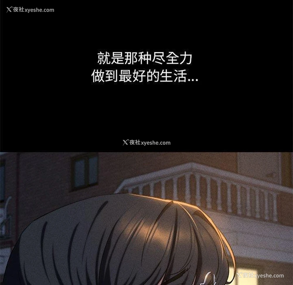 206P - 危险同学会
