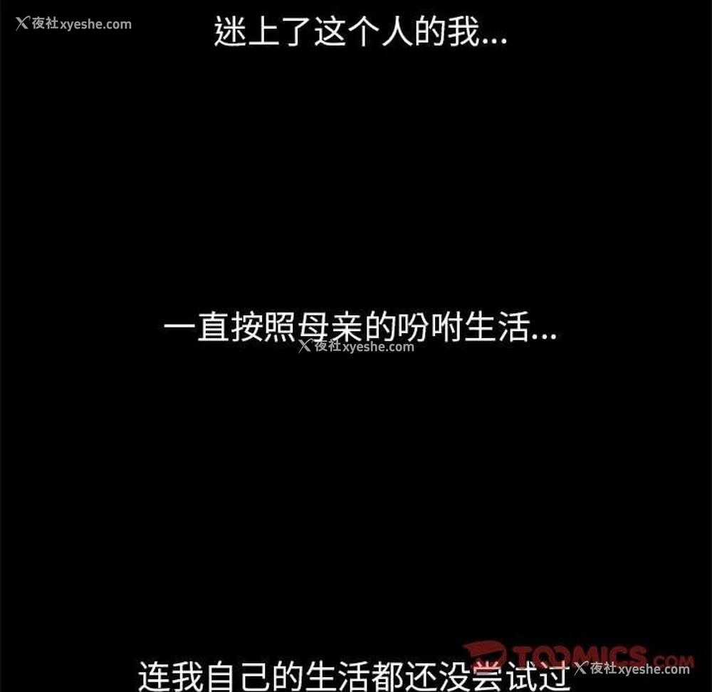 208P - 危险同学会