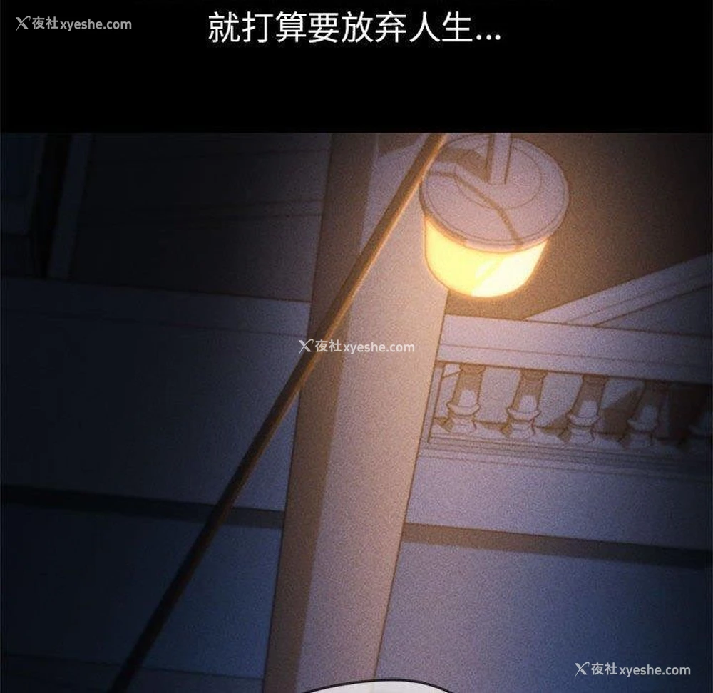 209P - 危险同学会