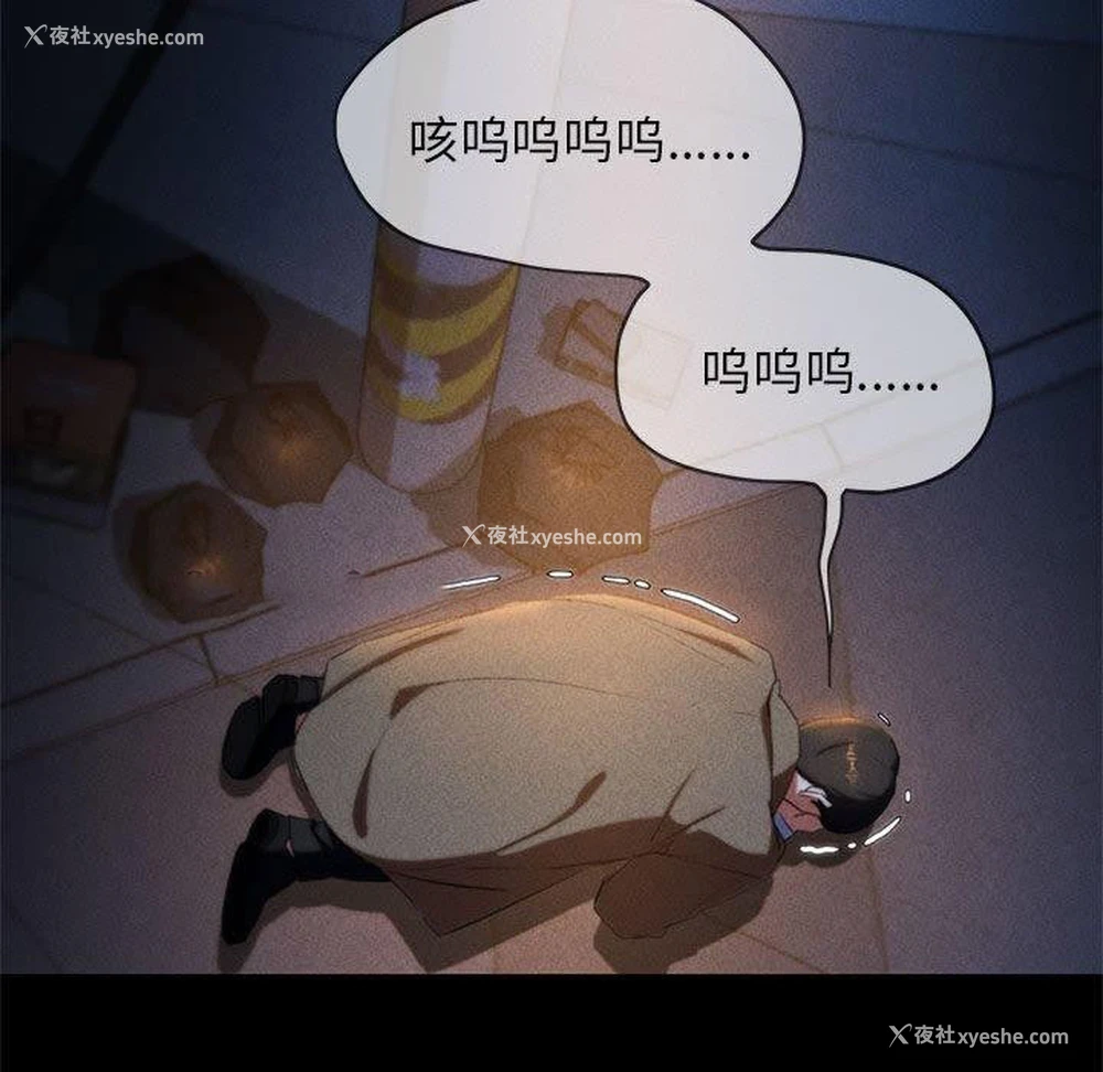 210P - 危险同学会