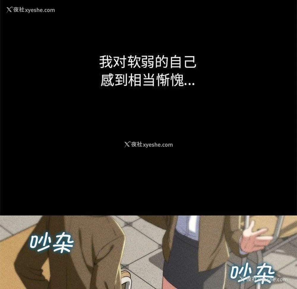 211P - 危险同学会