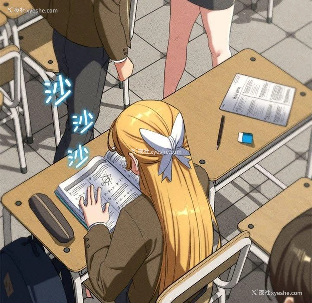 212P - 危险同学会