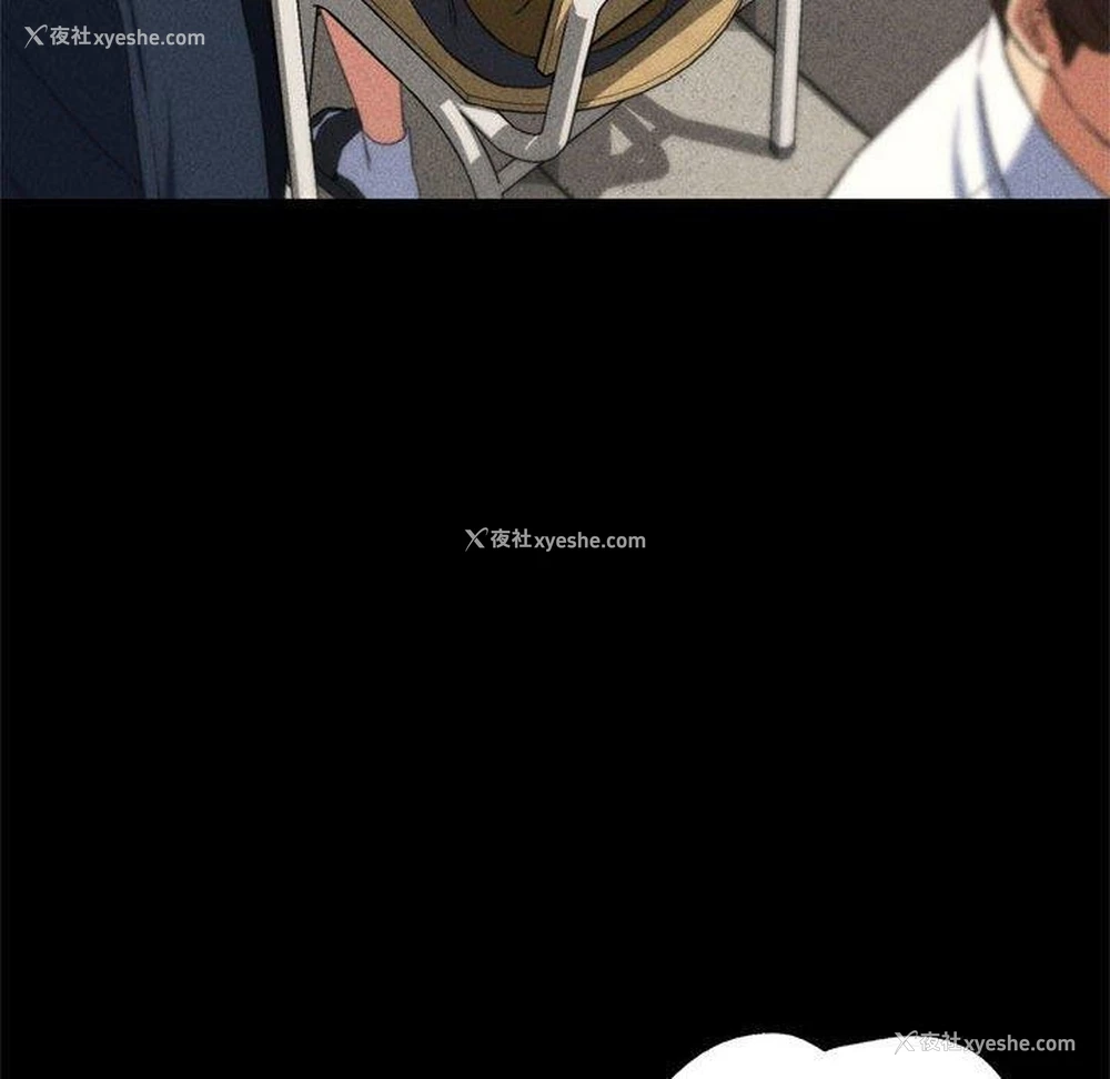 213P - 危险同学会