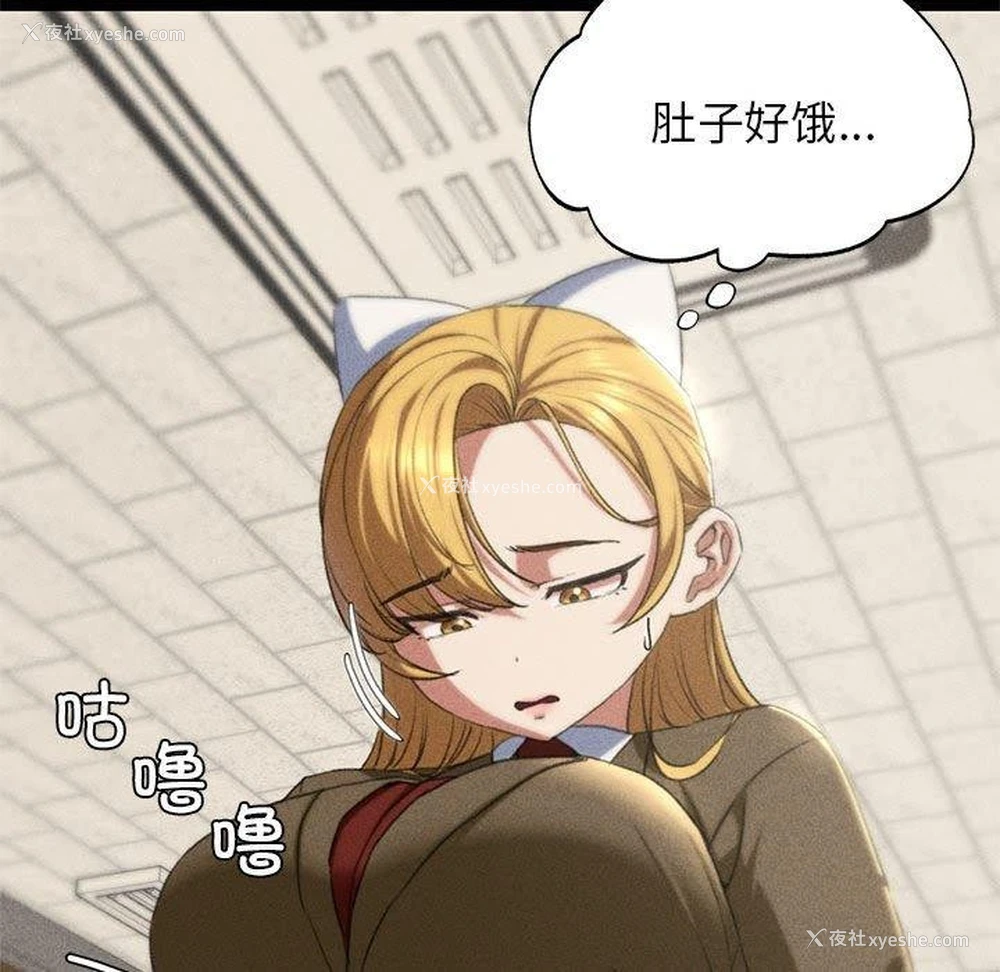 214P - 危险同学会