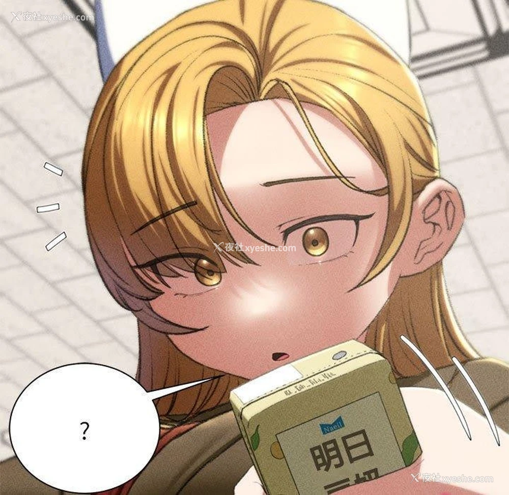 216P - 危险同学会