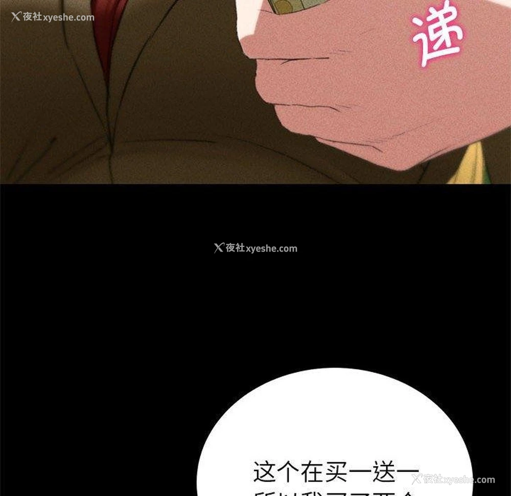 217P - 危险同学会