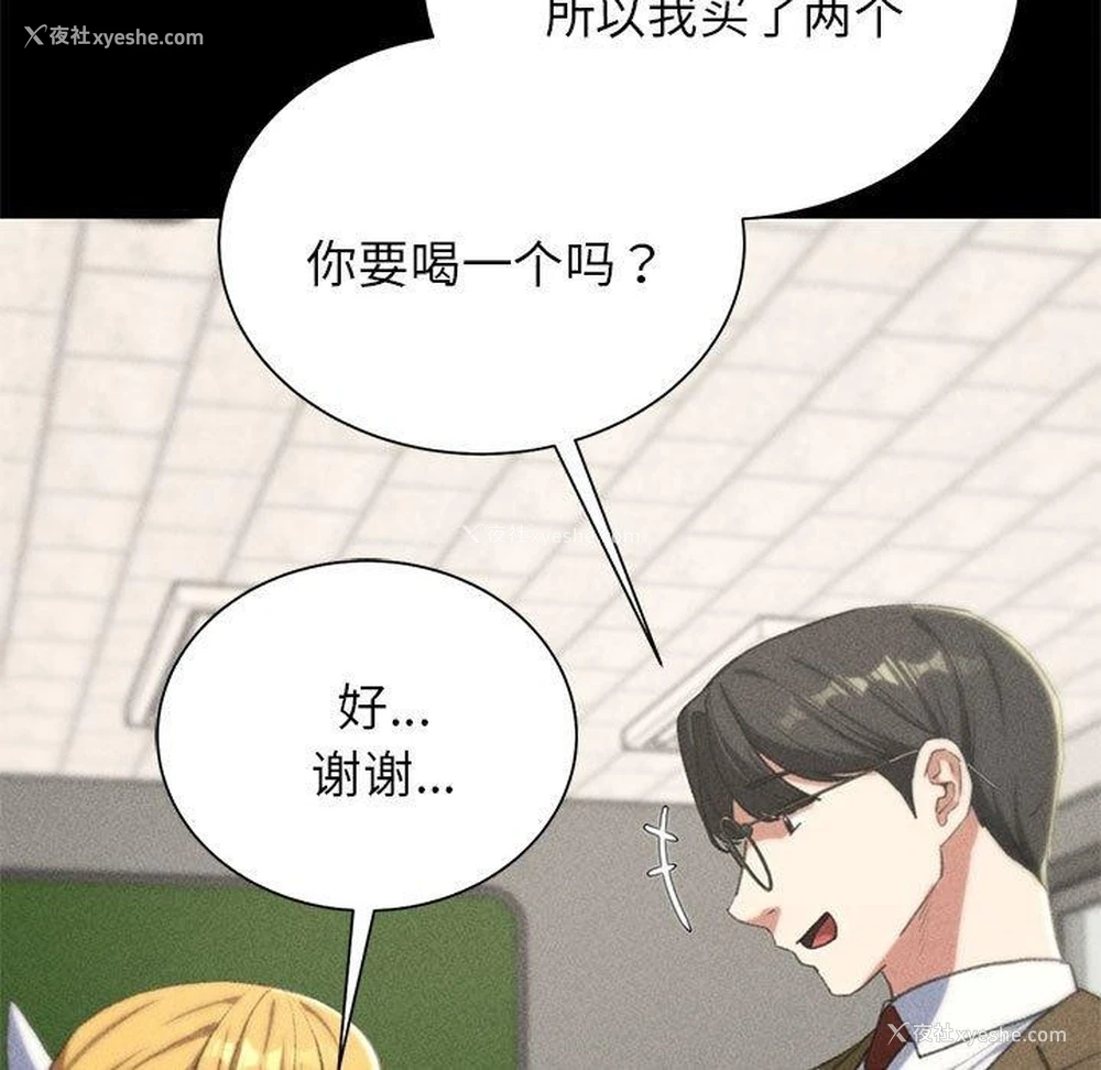 218P - 危险同学会