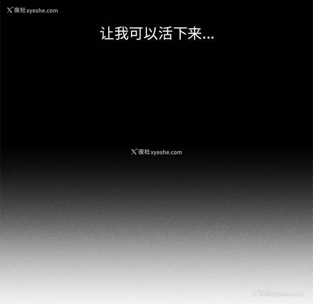 222P - 危险同学会