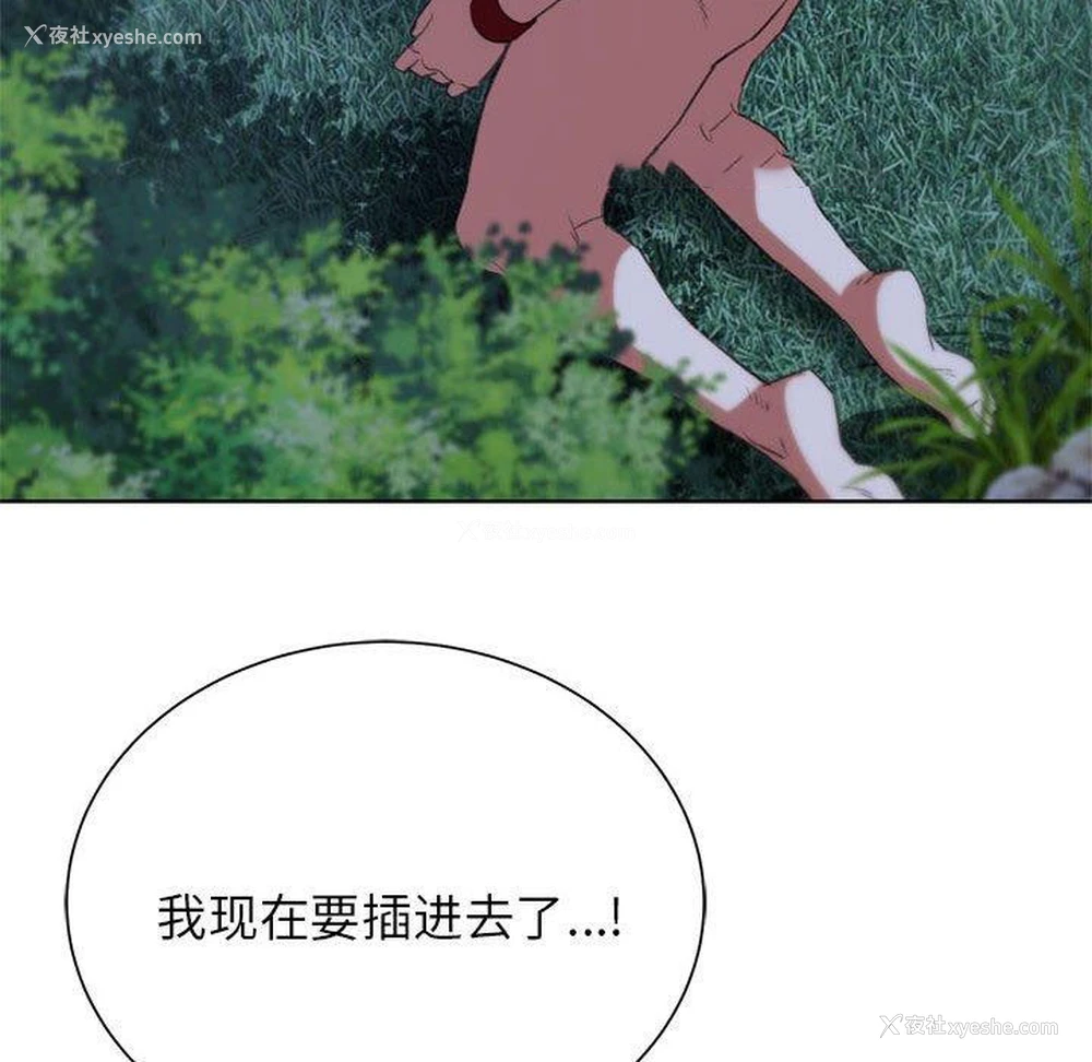 225P - 危险同学会