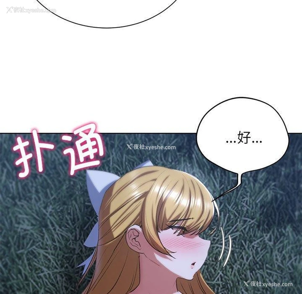 226P - 危险同学会