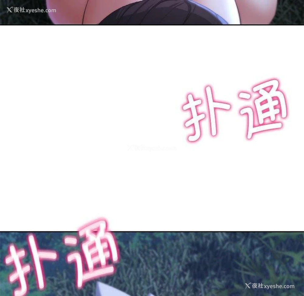 228P - 危险同学会