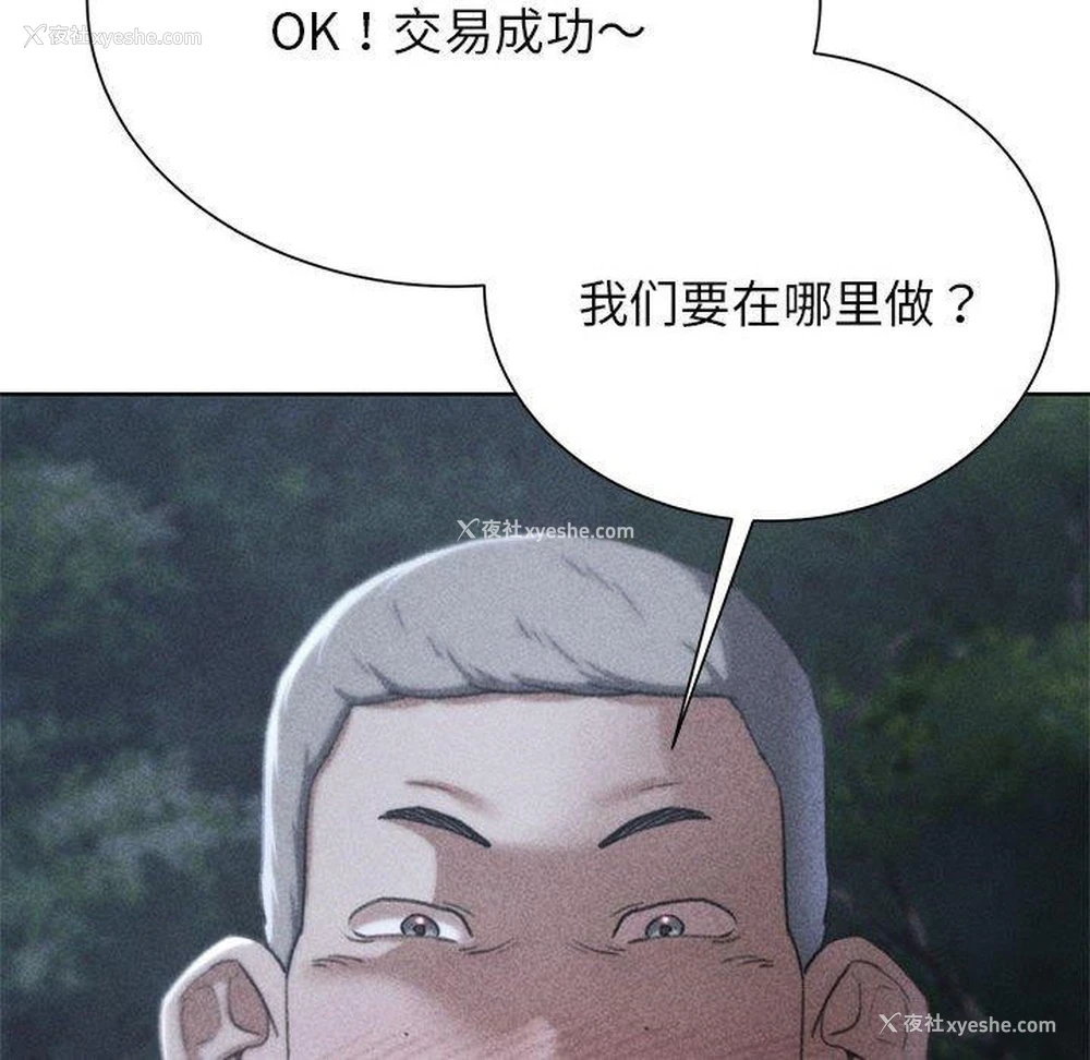 22P - 危险同学会