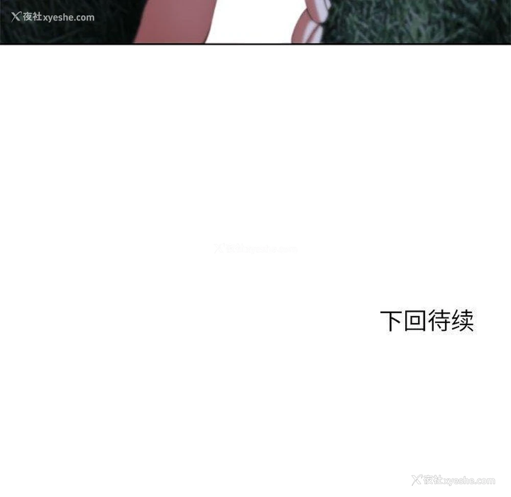 231P - 危险同学会