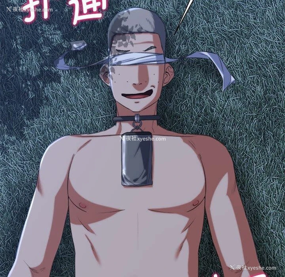 31P - 危险同学会