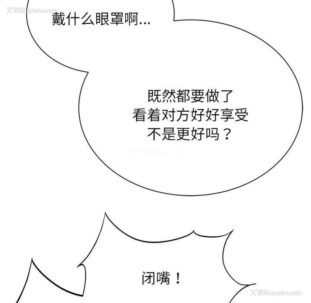 36P - 危险同学会