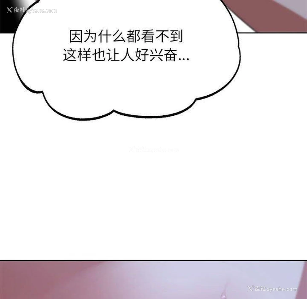 47P - 危险同学会