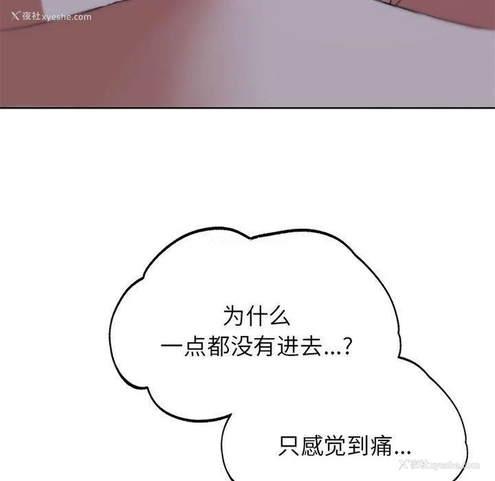 49P - 危险同学会