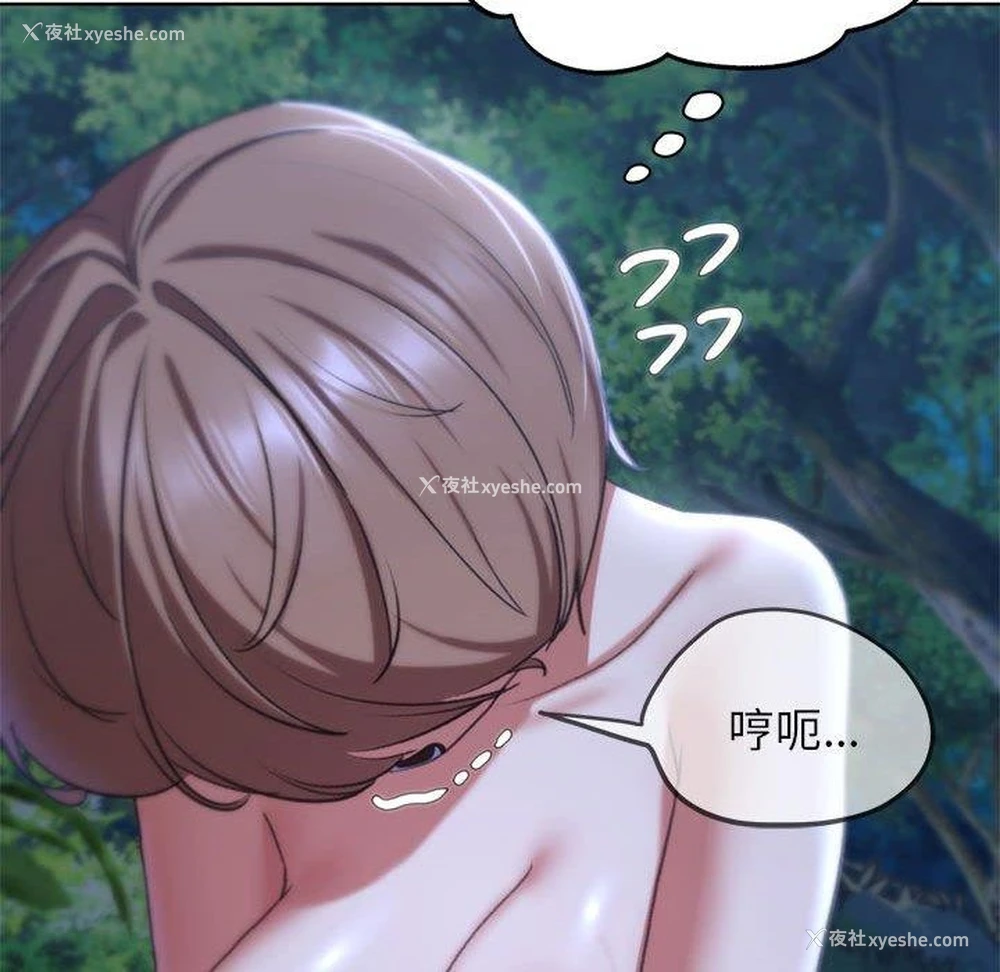 50P - 危险同学会