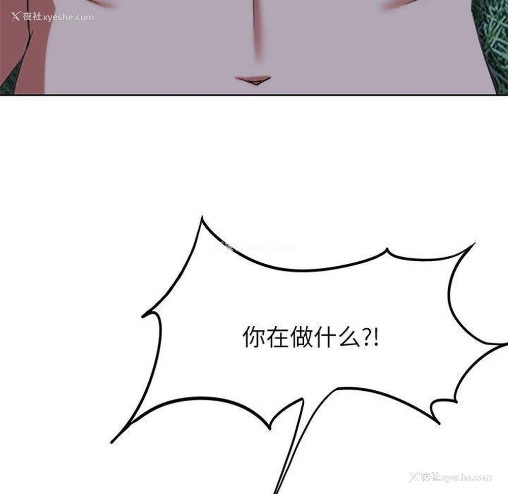 56P - 危险同学会