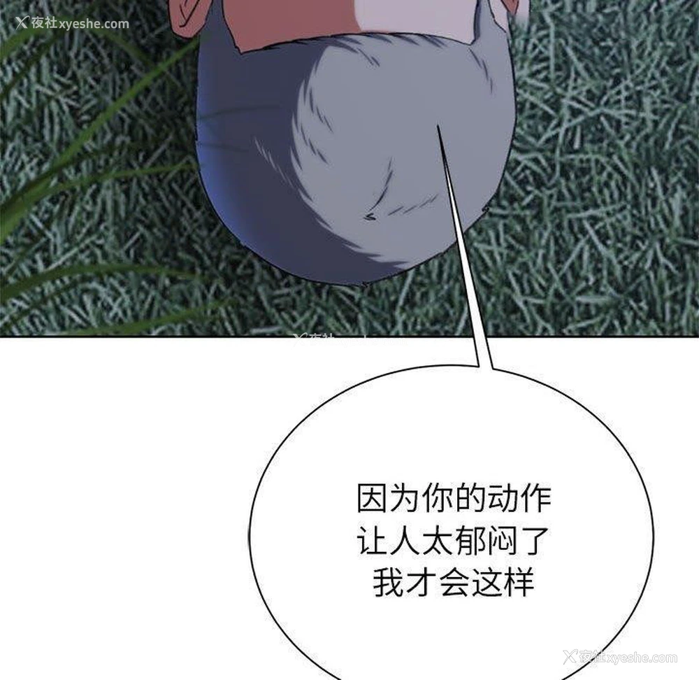 60P - 危险同学会