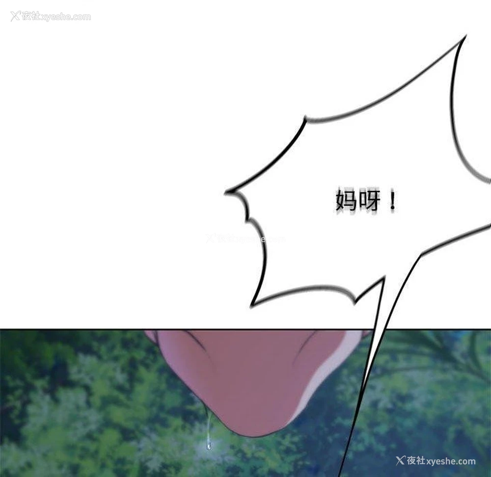 63P - 危险同学会