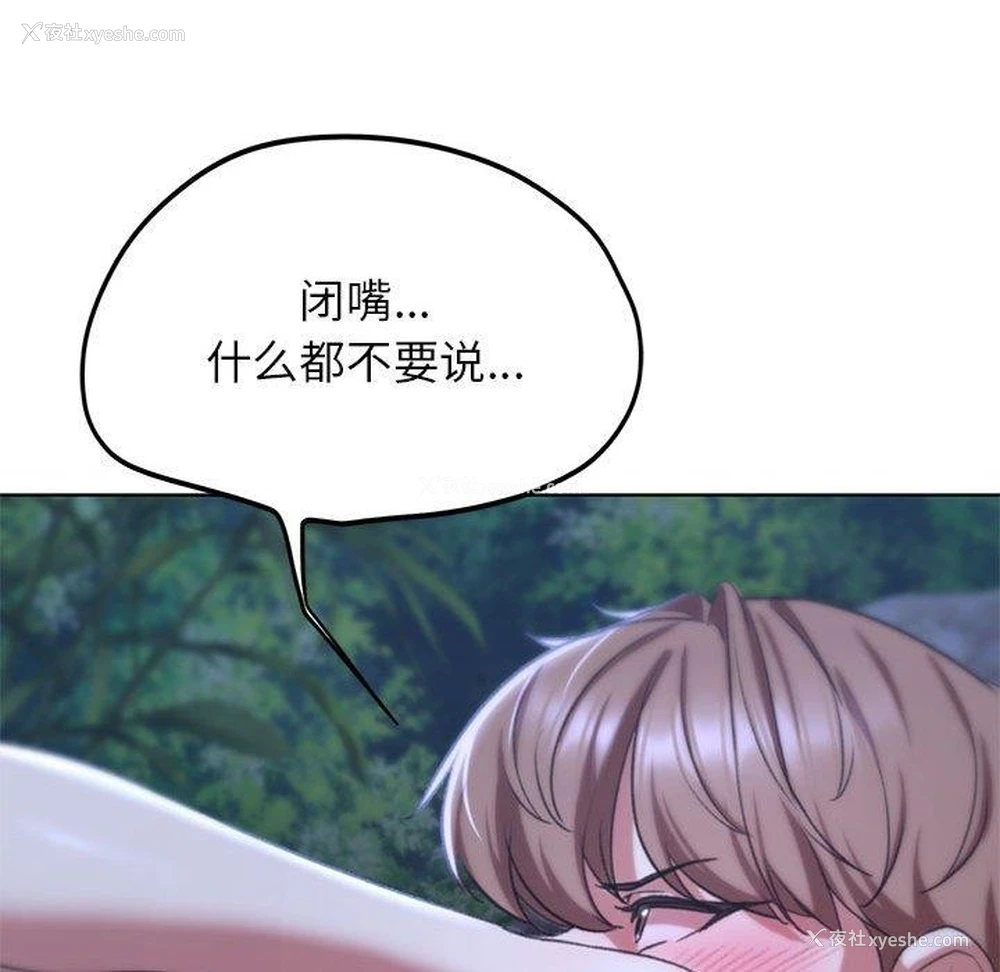 68P - 危险同学会