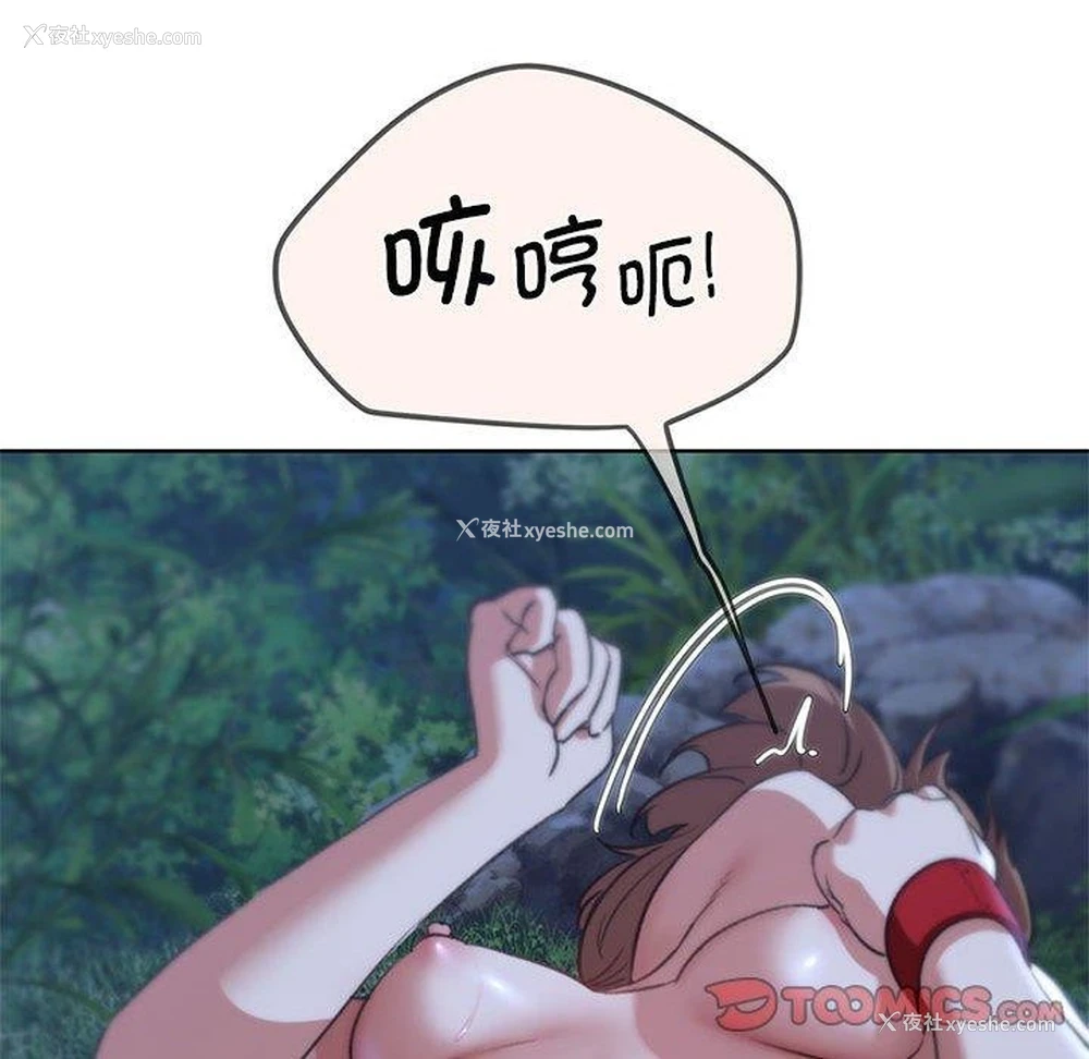 76P - 危险同学会