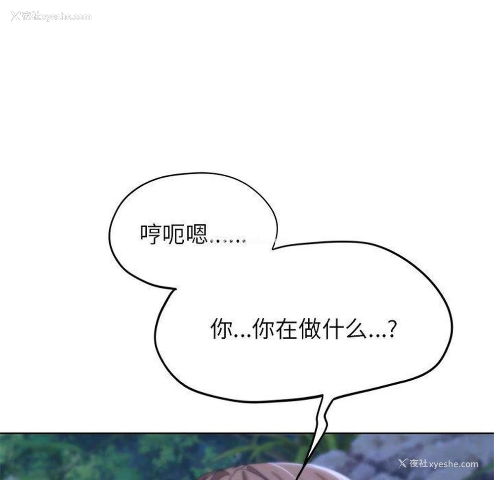 78P - 危险同学会