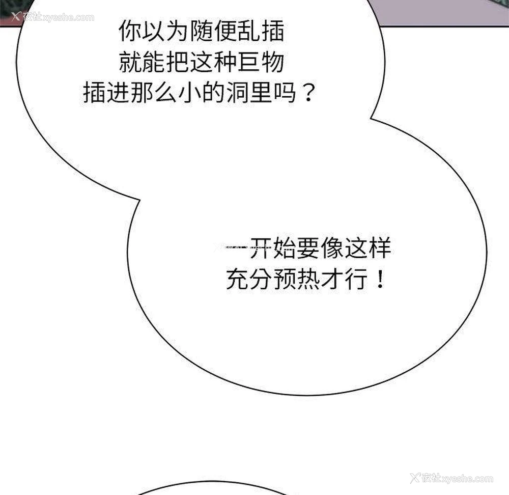 81P - 危险同学会