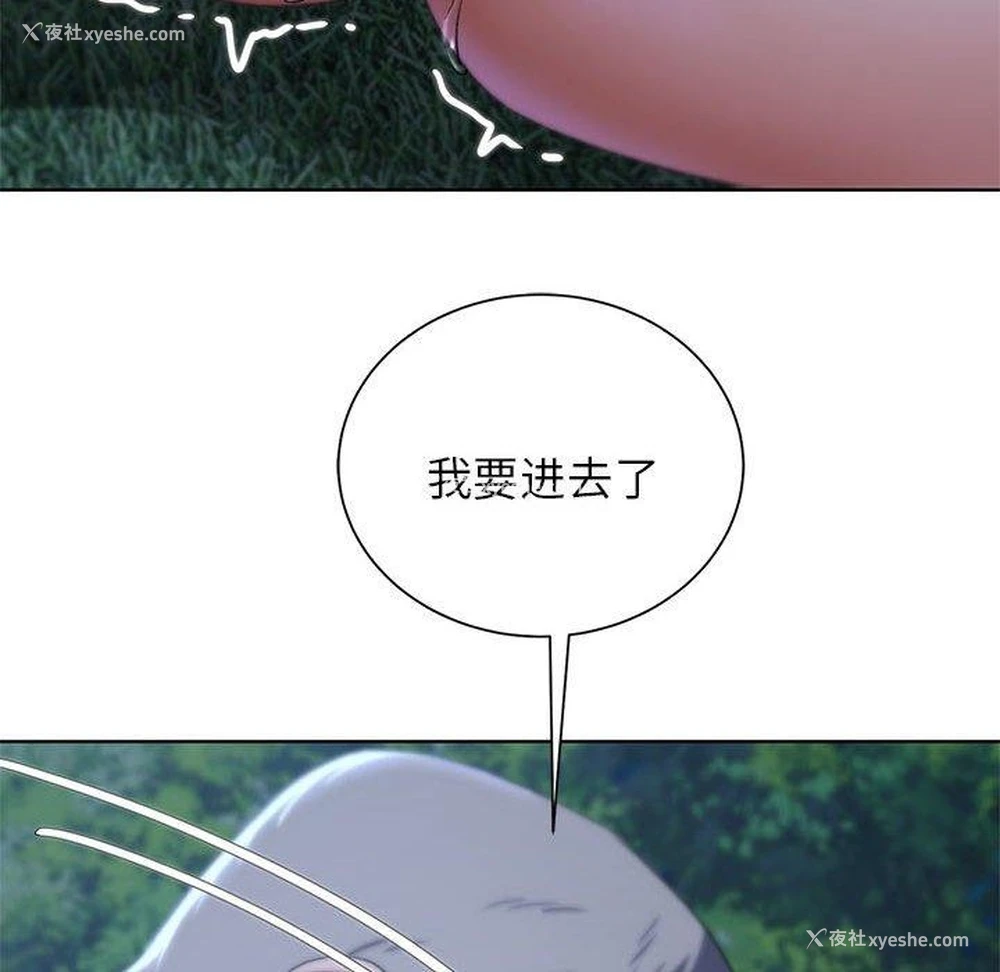 84P - 危险同学会