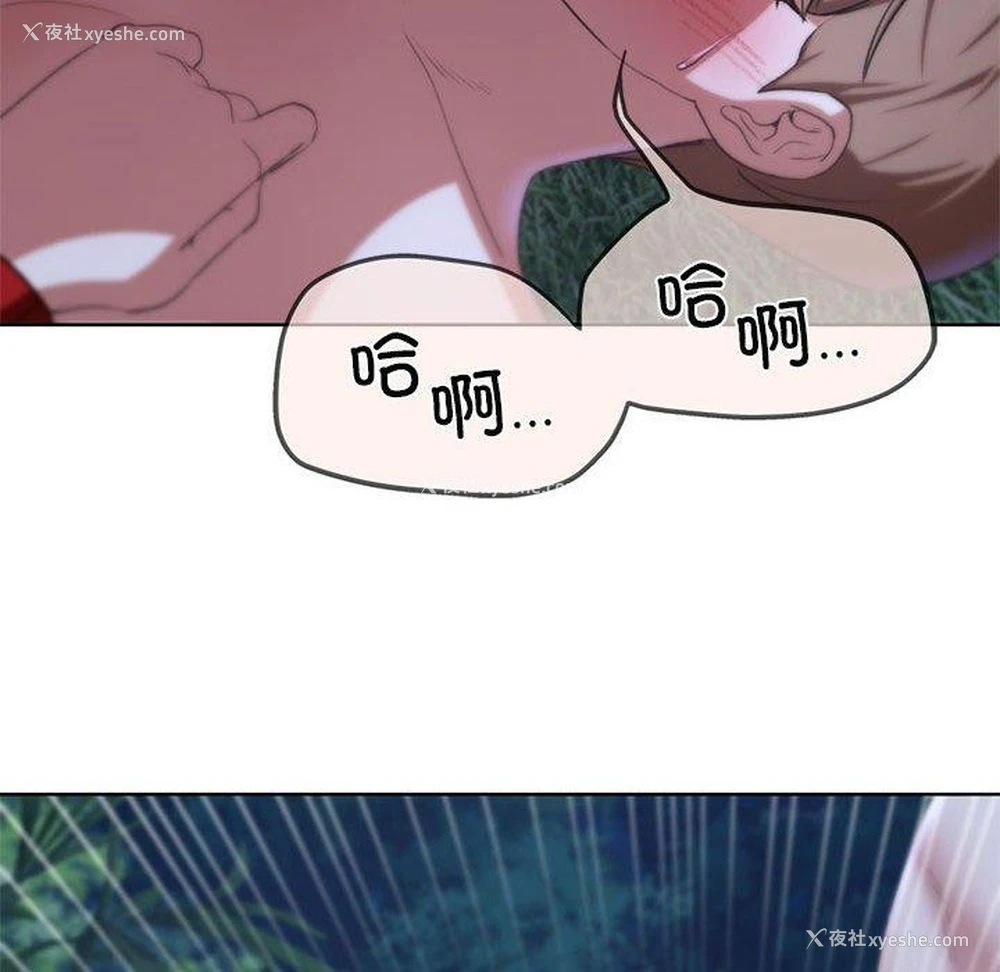 86P - 危险同学会