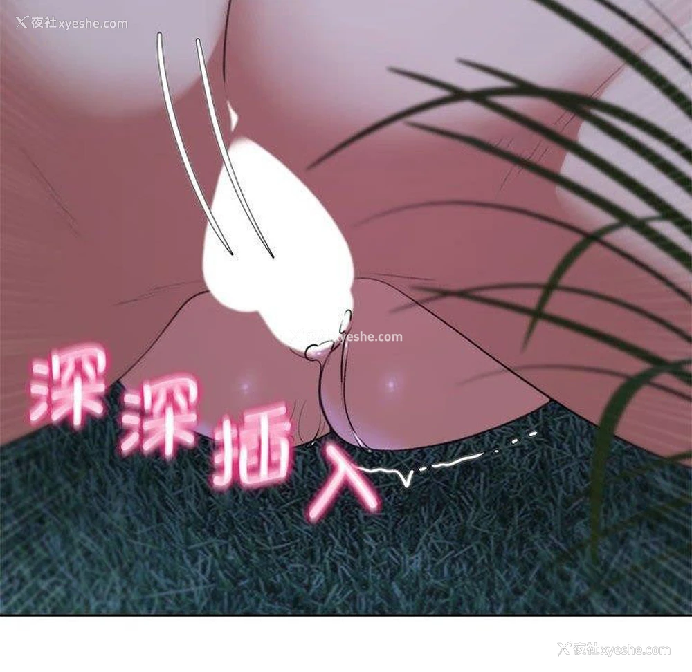 90P - 危险同学会