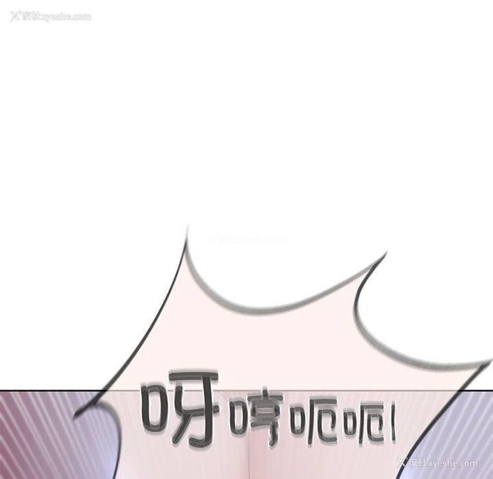91P - 危险同学会