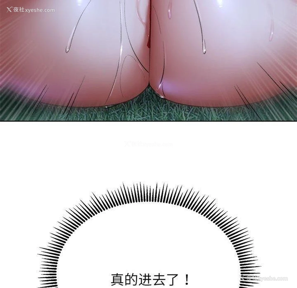 93P - 危险同学会