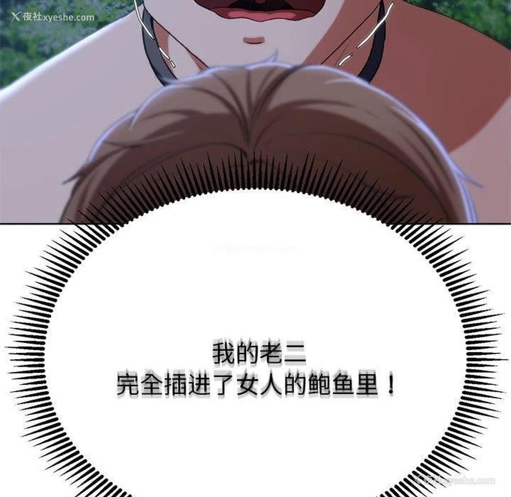 95P - 危险同学会