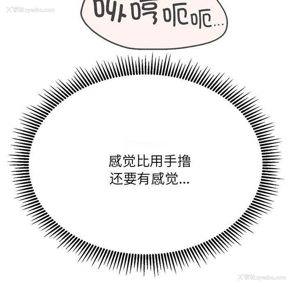 98P - 危险同学会