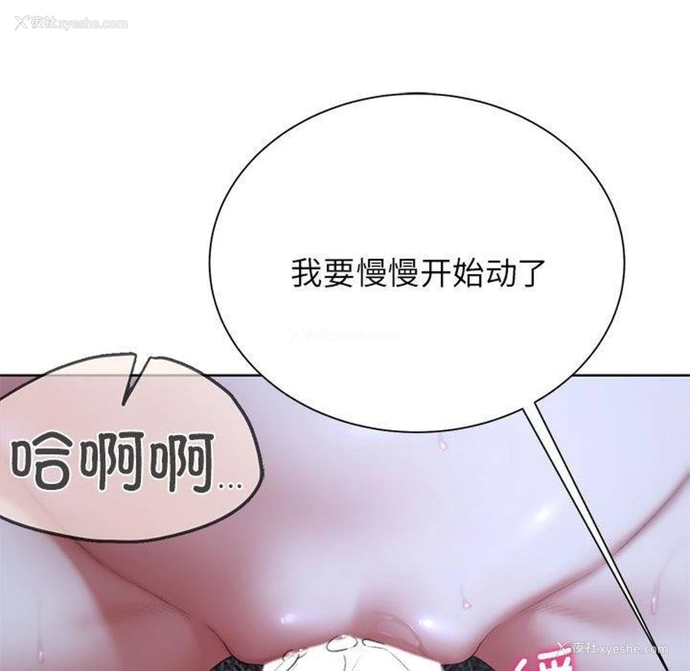 99P - 危险同学会