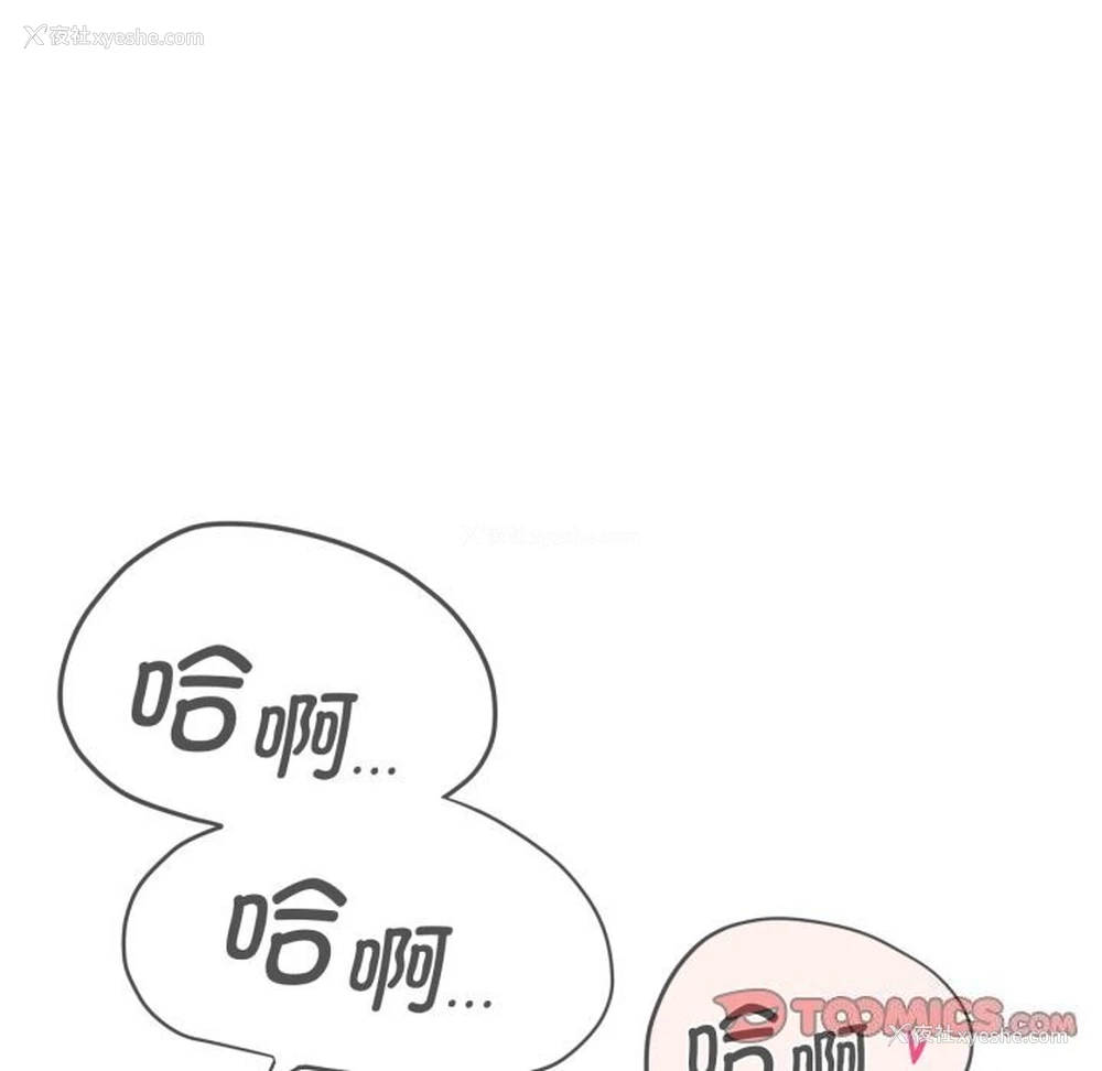 100P - 危险同学会