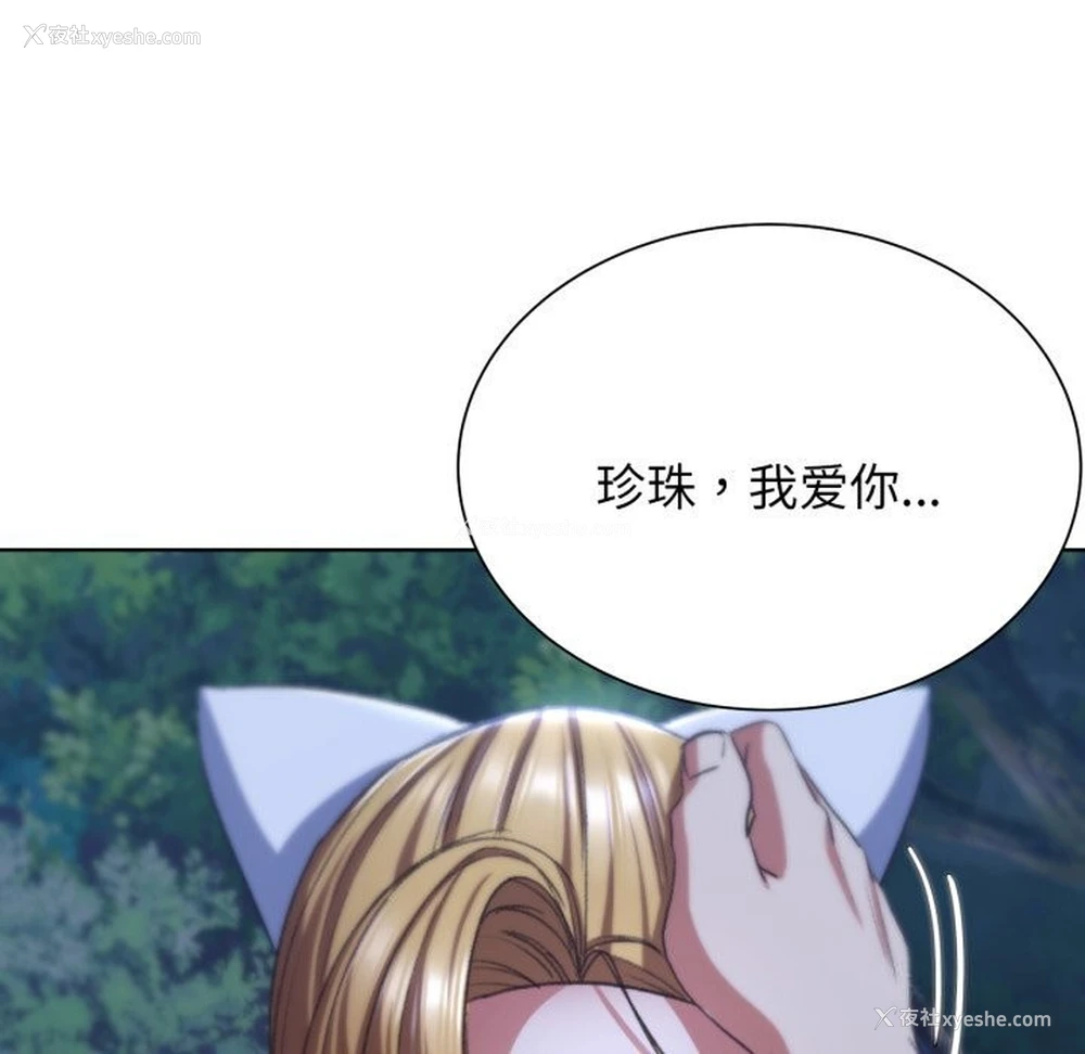 104P - 危险同学会