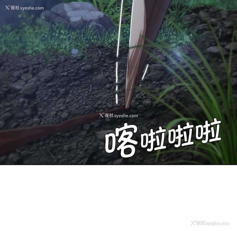 113P - 危险同学会