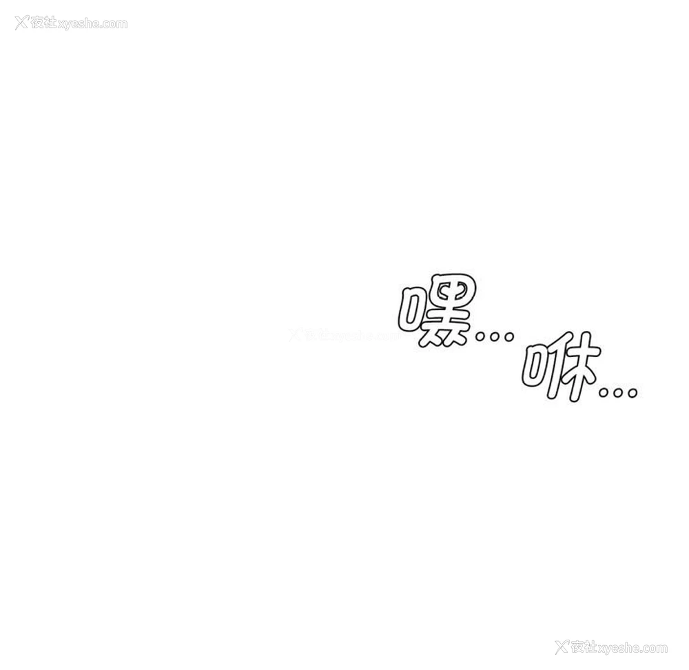 118P - 危险同学会
