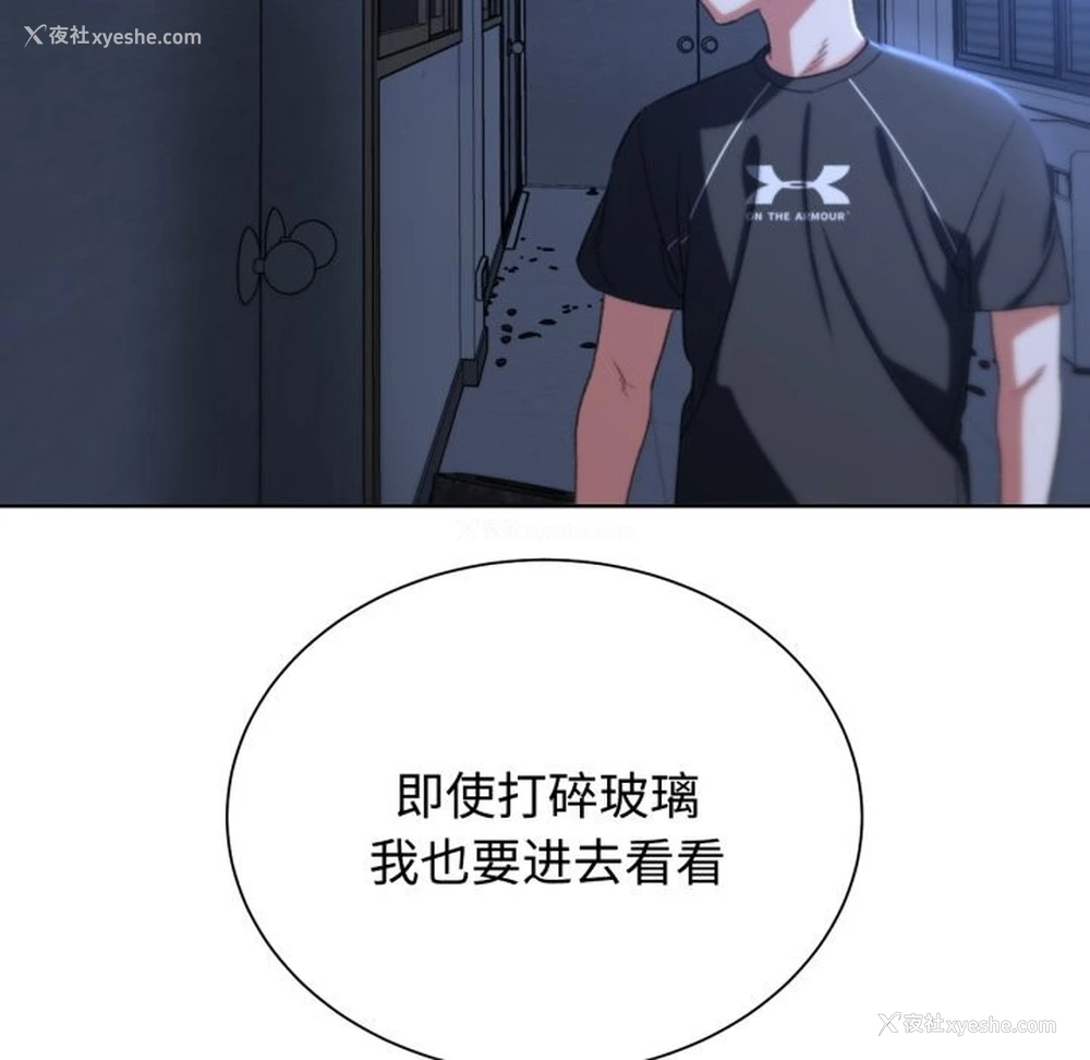 122P - 危险同学会